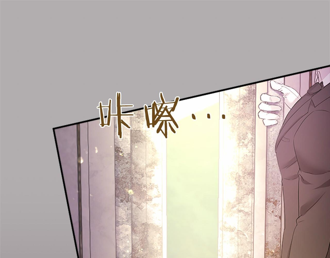 第64话 回娘家 第213页
