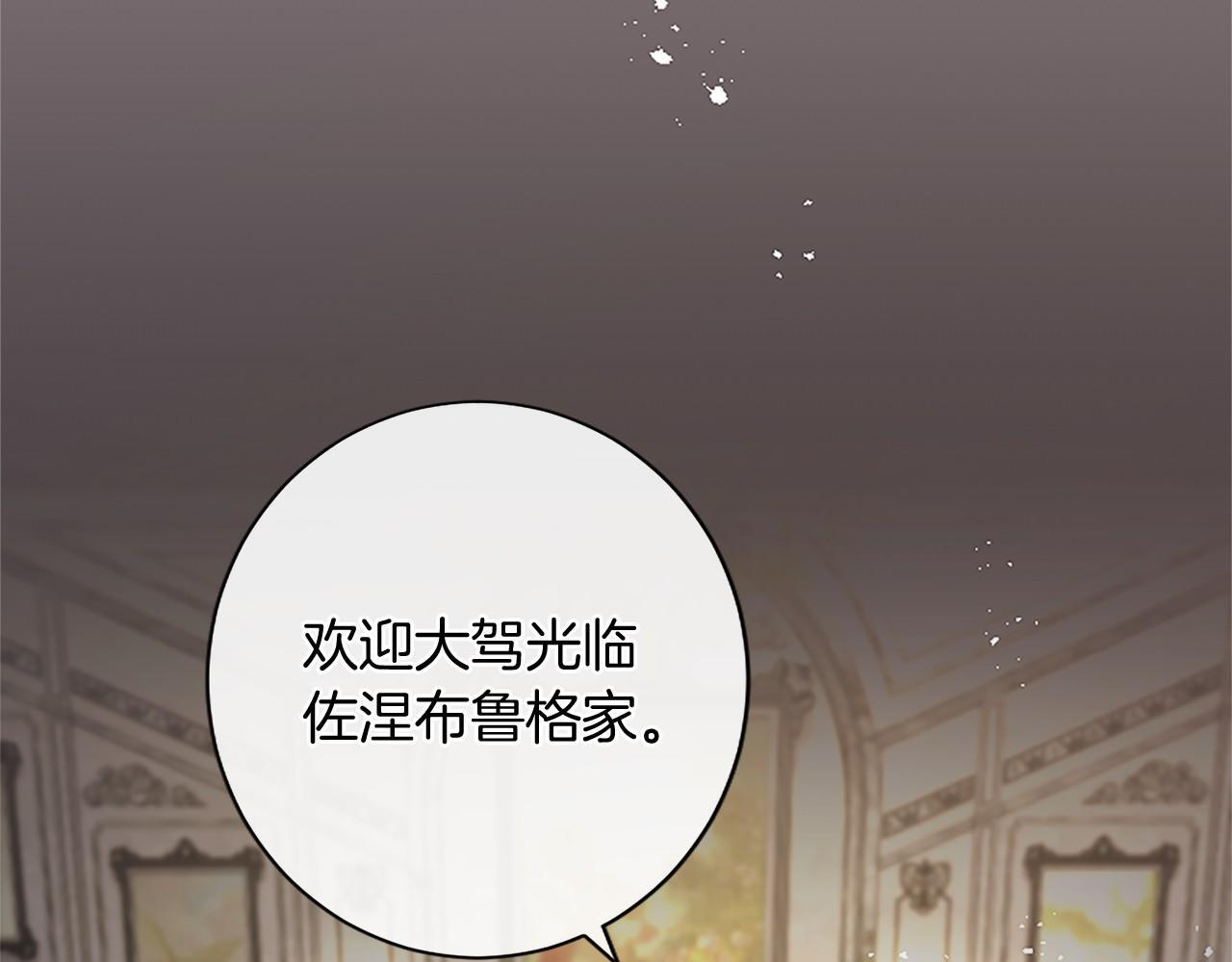 第64话 回娘家 第215页
