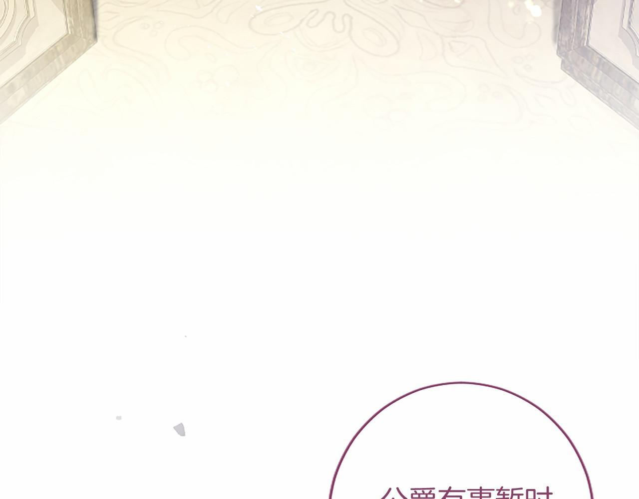 第64话 回娘家 第218页