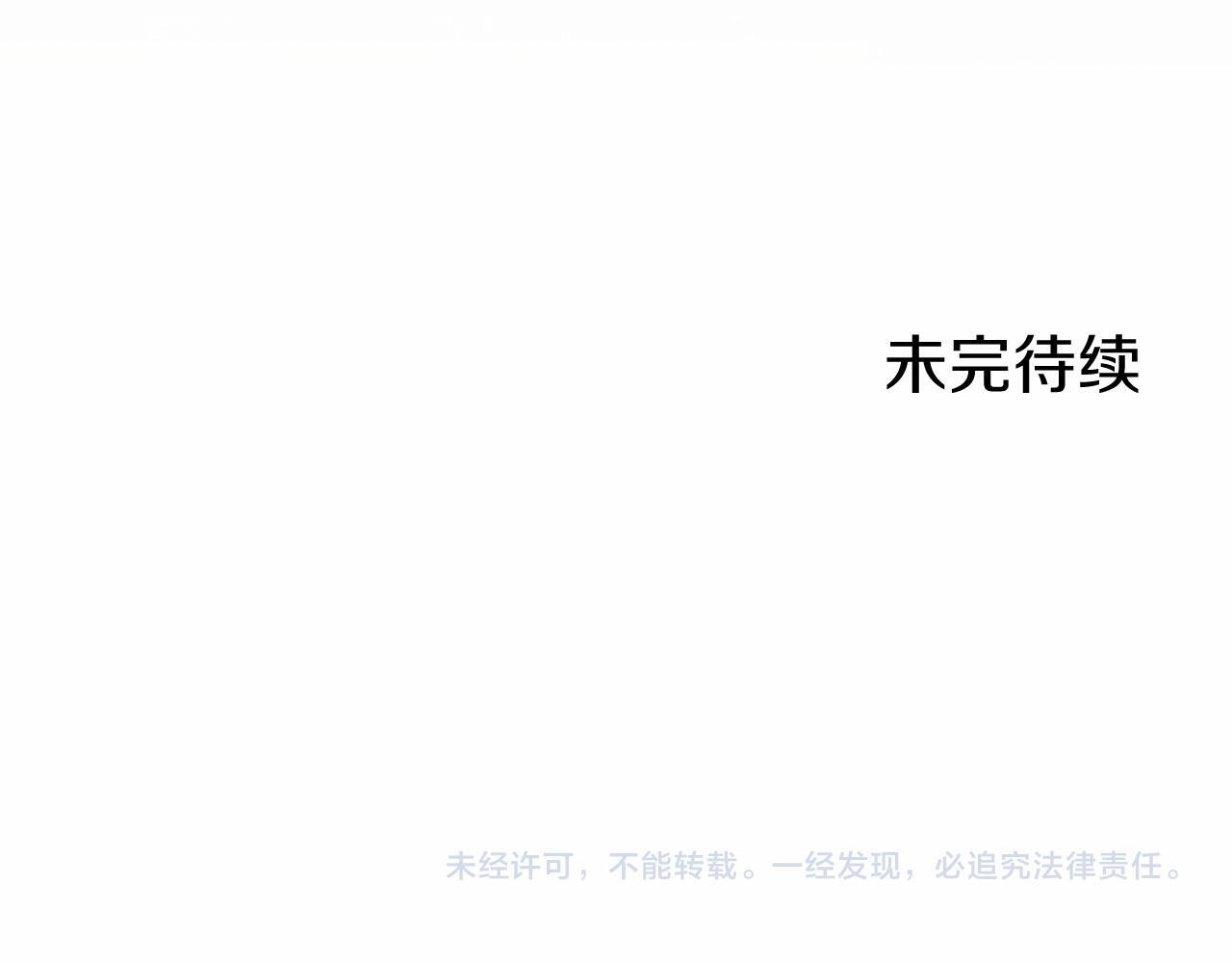 第64话 回娘家 第236页