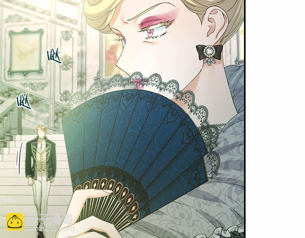 第65话 模拟婚礼 第19页