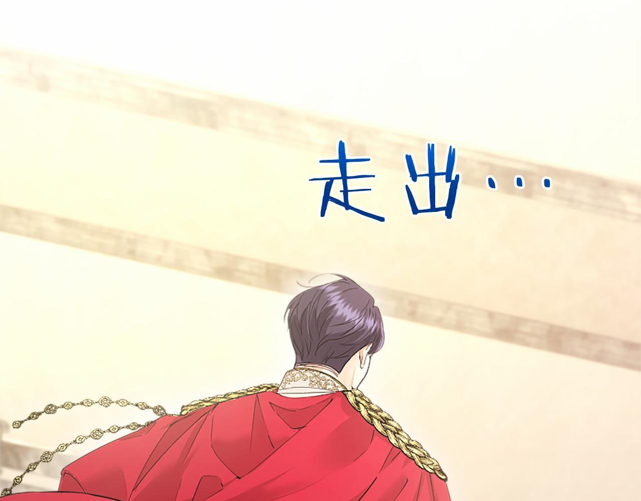 第65话 模拟婚礼 第37页