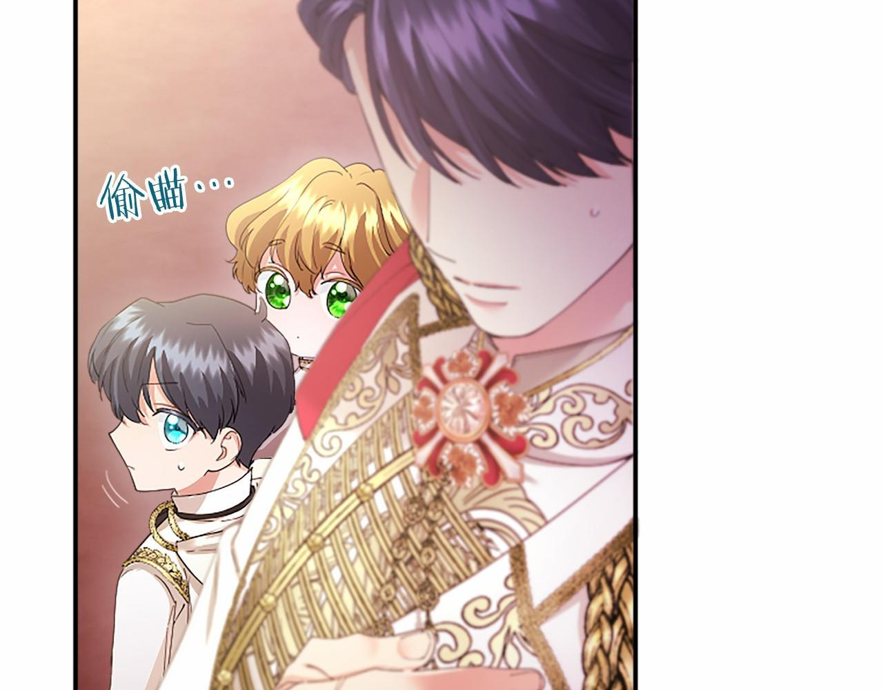 第65话 模拟婚礼 第48页