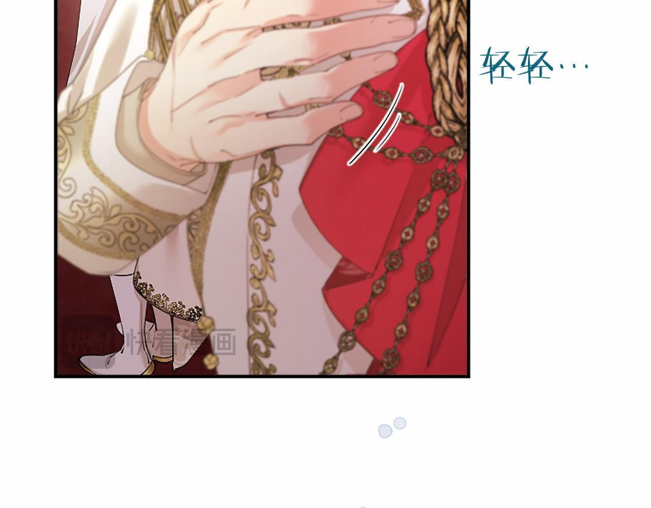 第65话 模拟婚礼 第49页