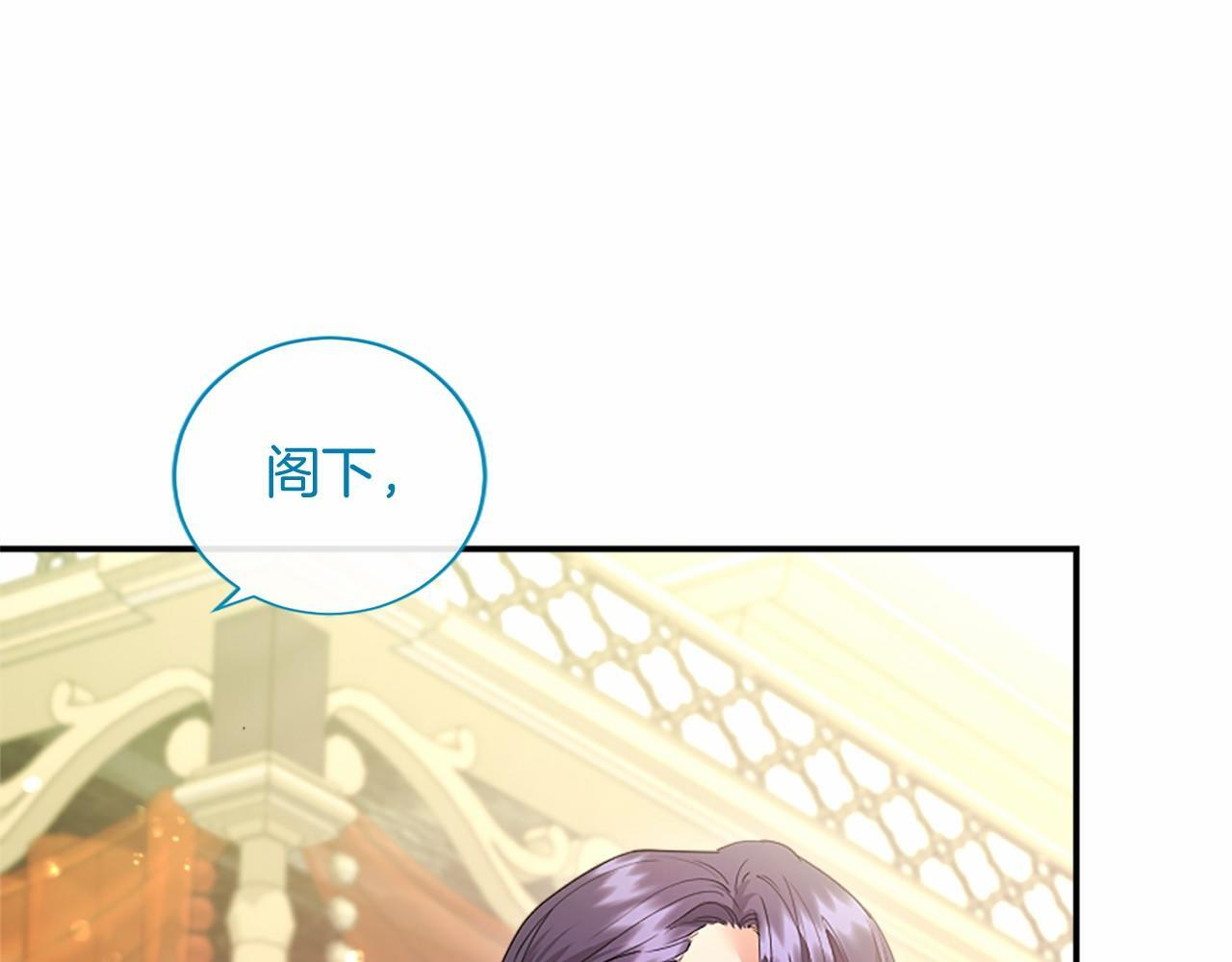第65话 模拟婚礼 第52页