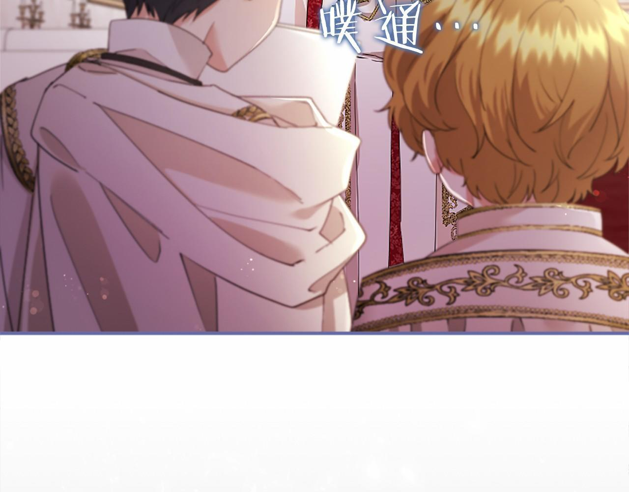 第65话 模拟婚礼 第67页