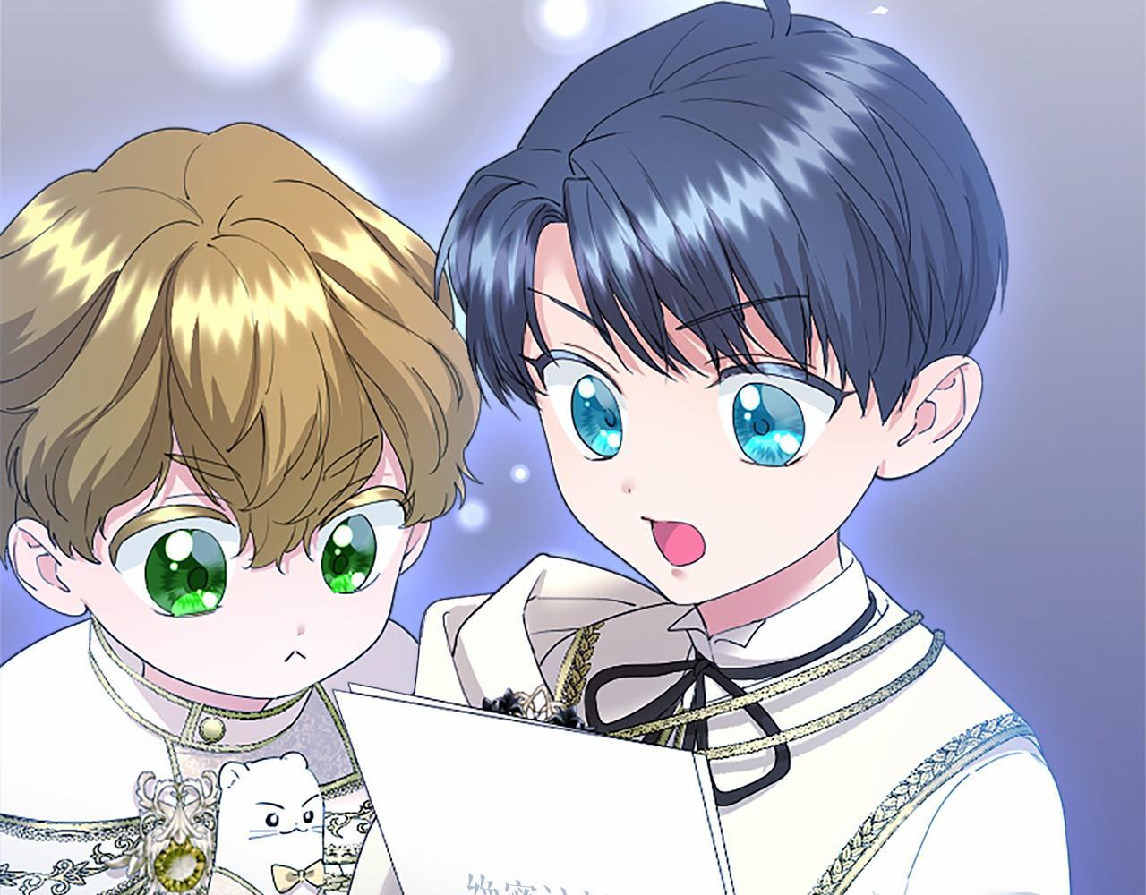 第65话 模拟婚礼 第69页