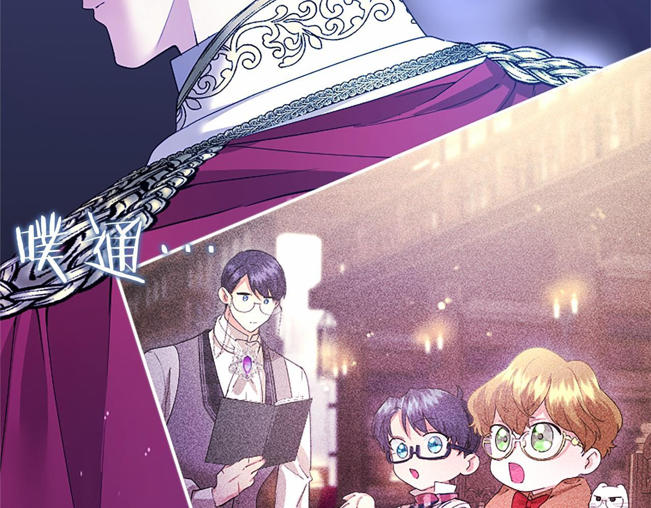 第65话 模拟婚礼 第72页