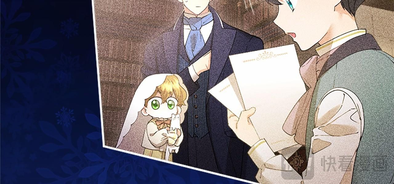 第65话 模拟婚礼 第75页