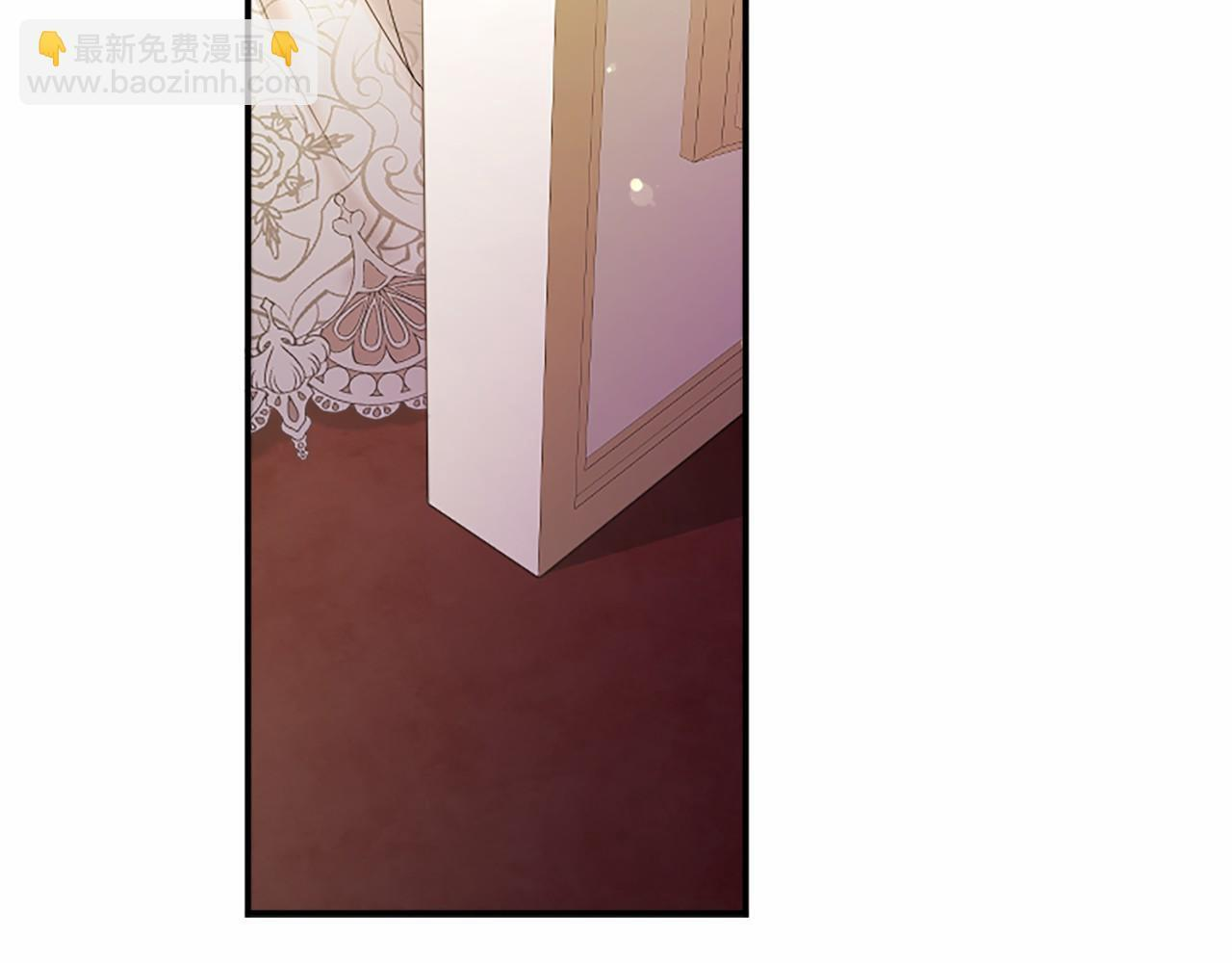 第65话 模拟婚礼 第81页