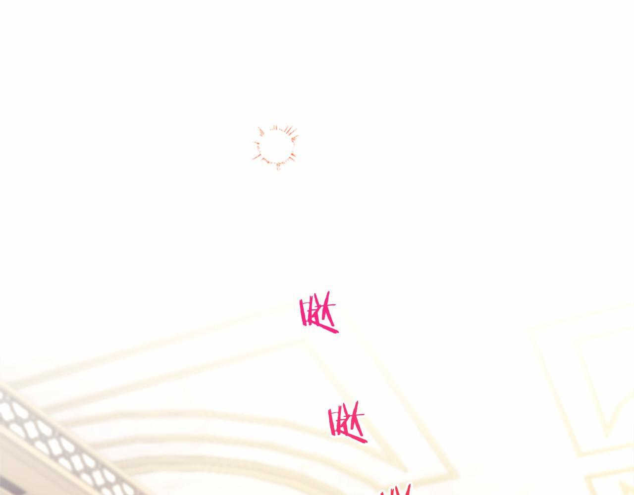 第65话 模拟婚礼 第95页