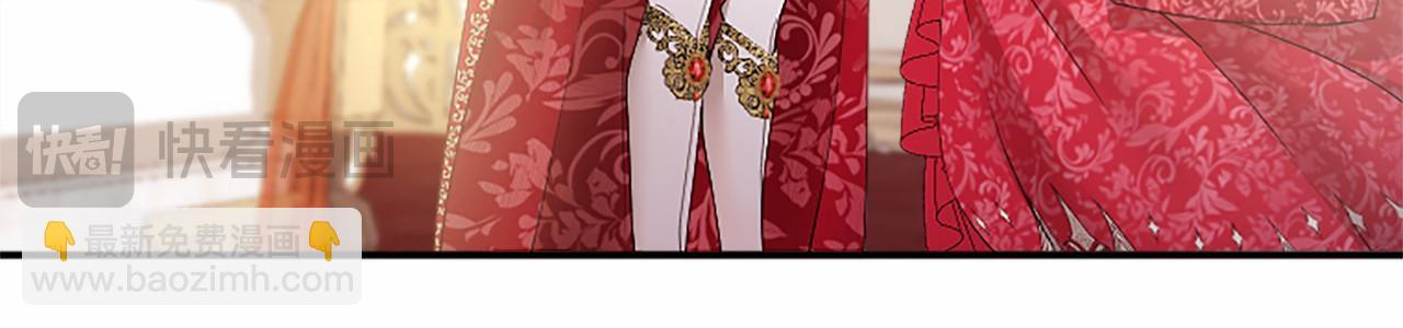 第65话 模拟婚礼 第97页