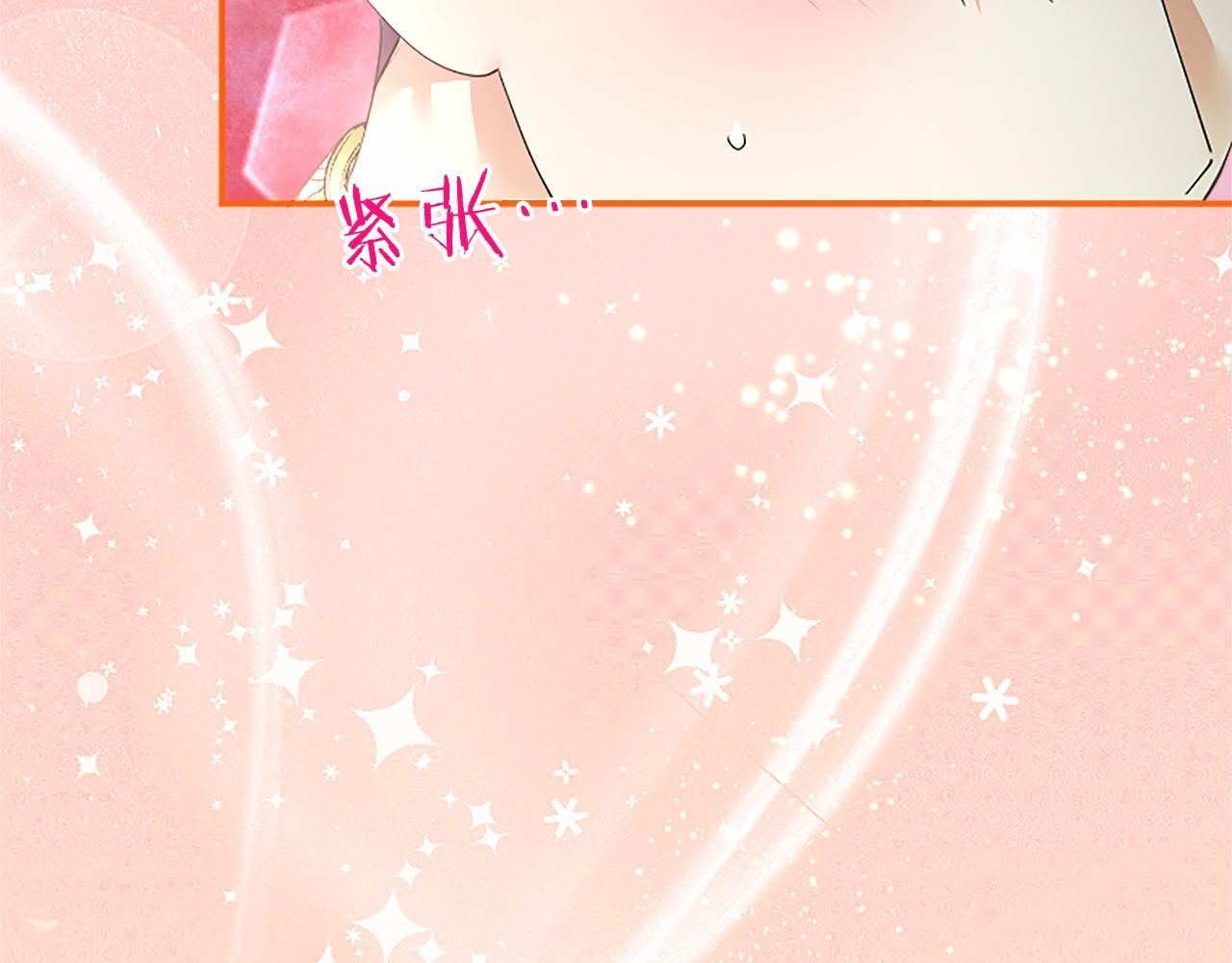 第65话 模拟婚礼 第102页