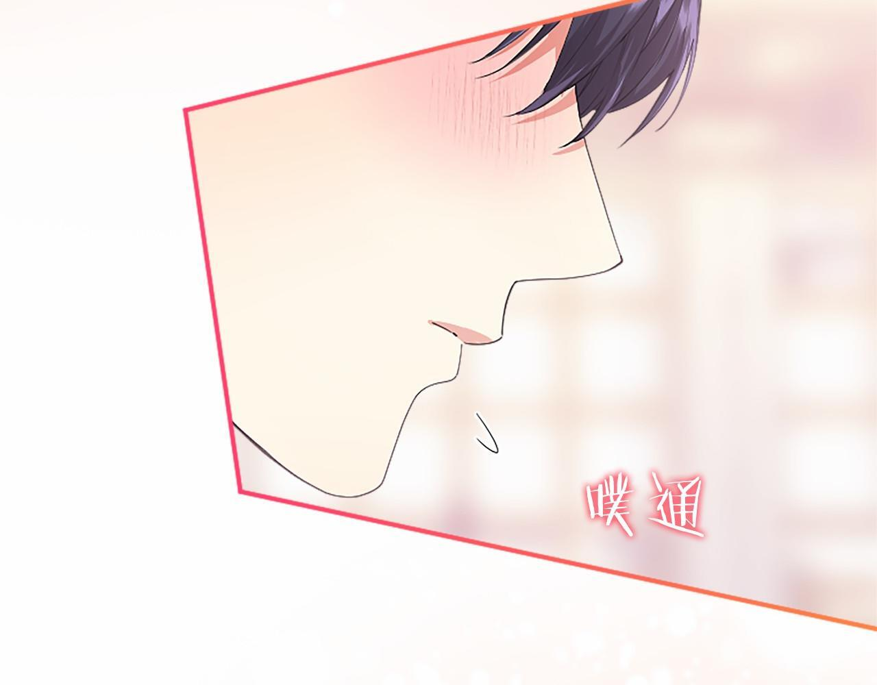 第65话 模拟婚礼 第113页