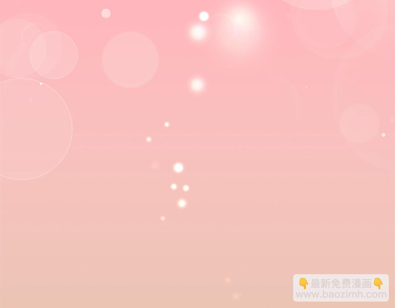 第65话 模拟婚礼 第117页