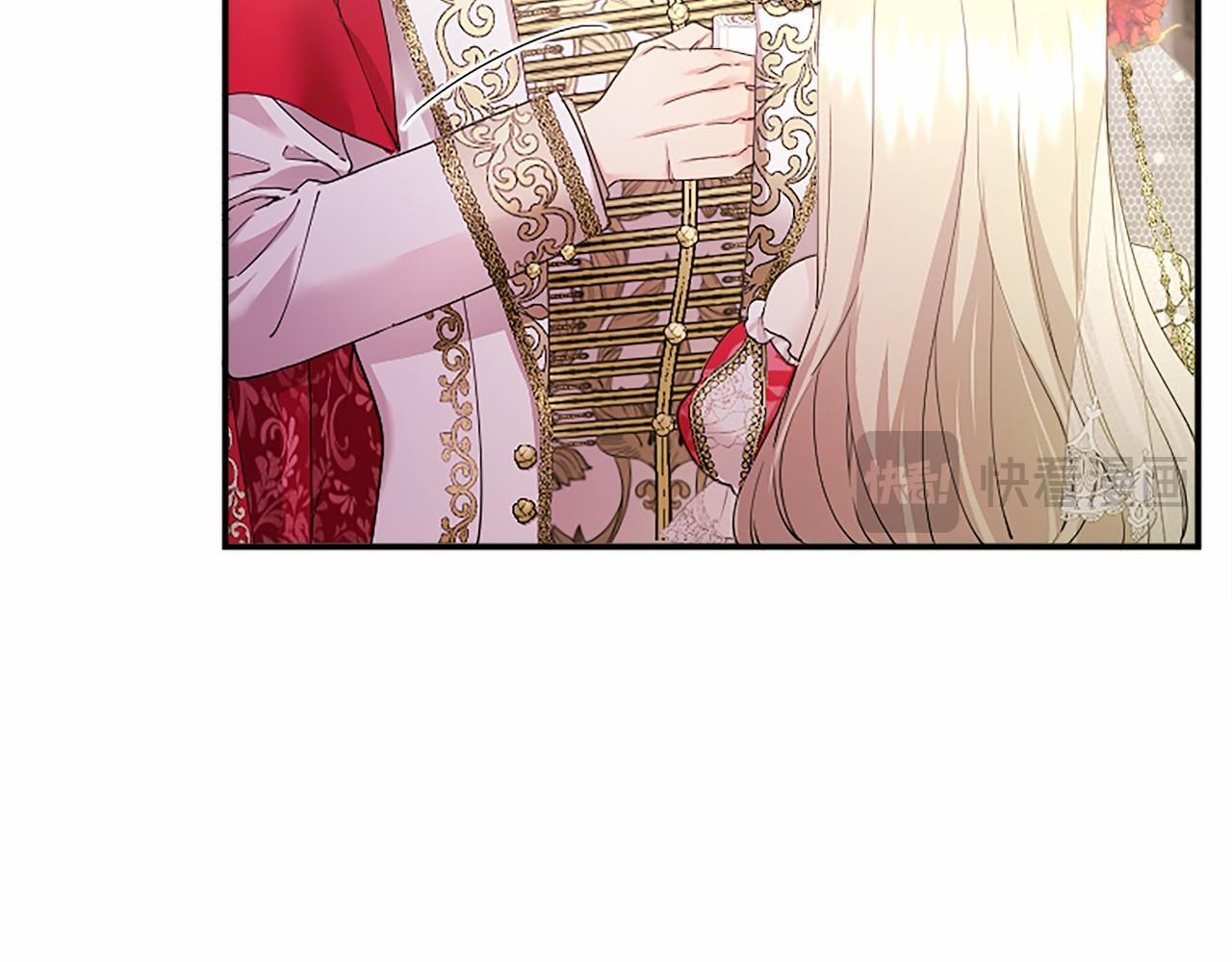 第65话 模拟婚礼 第123页