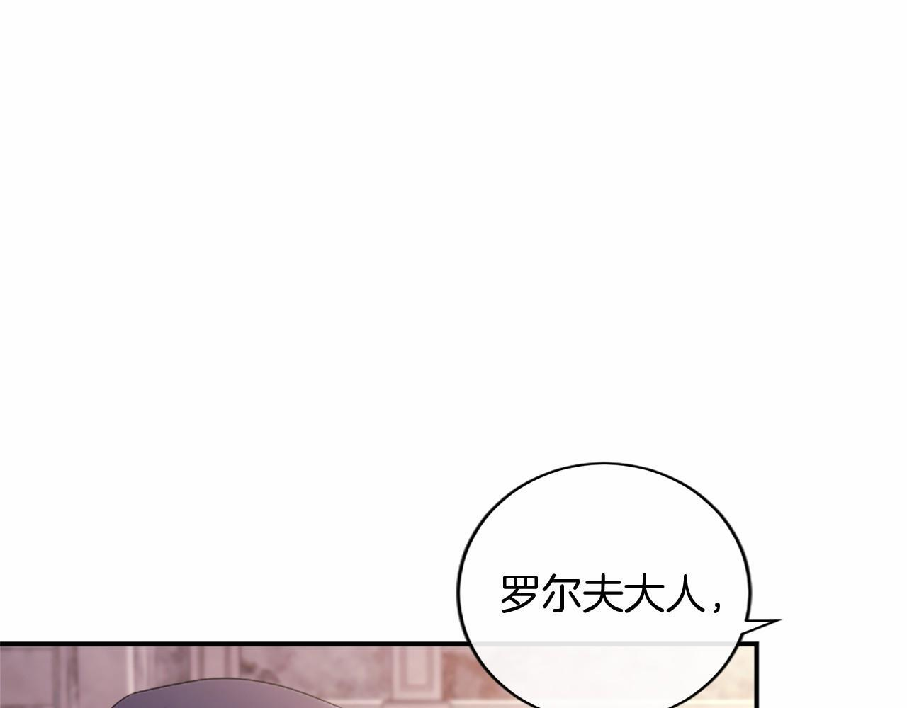 第65话 模拟婚礼 第149页
