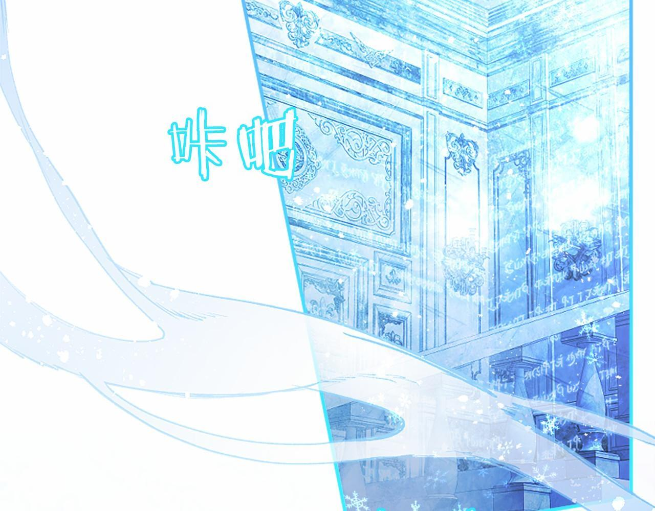 第65话 模拟婚礼 第188页