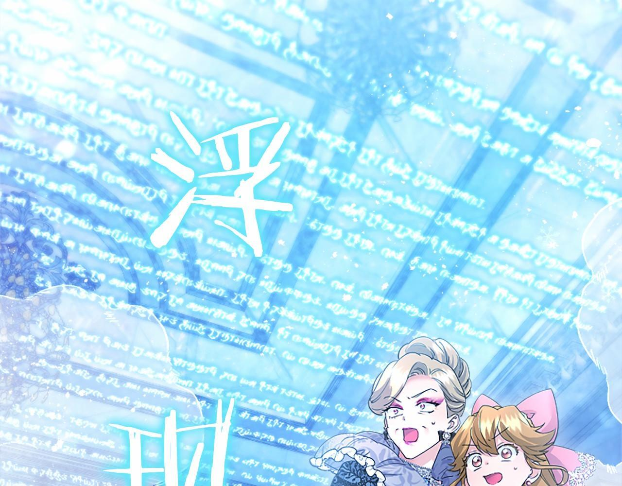 第65话 模拟婚礼 第190页