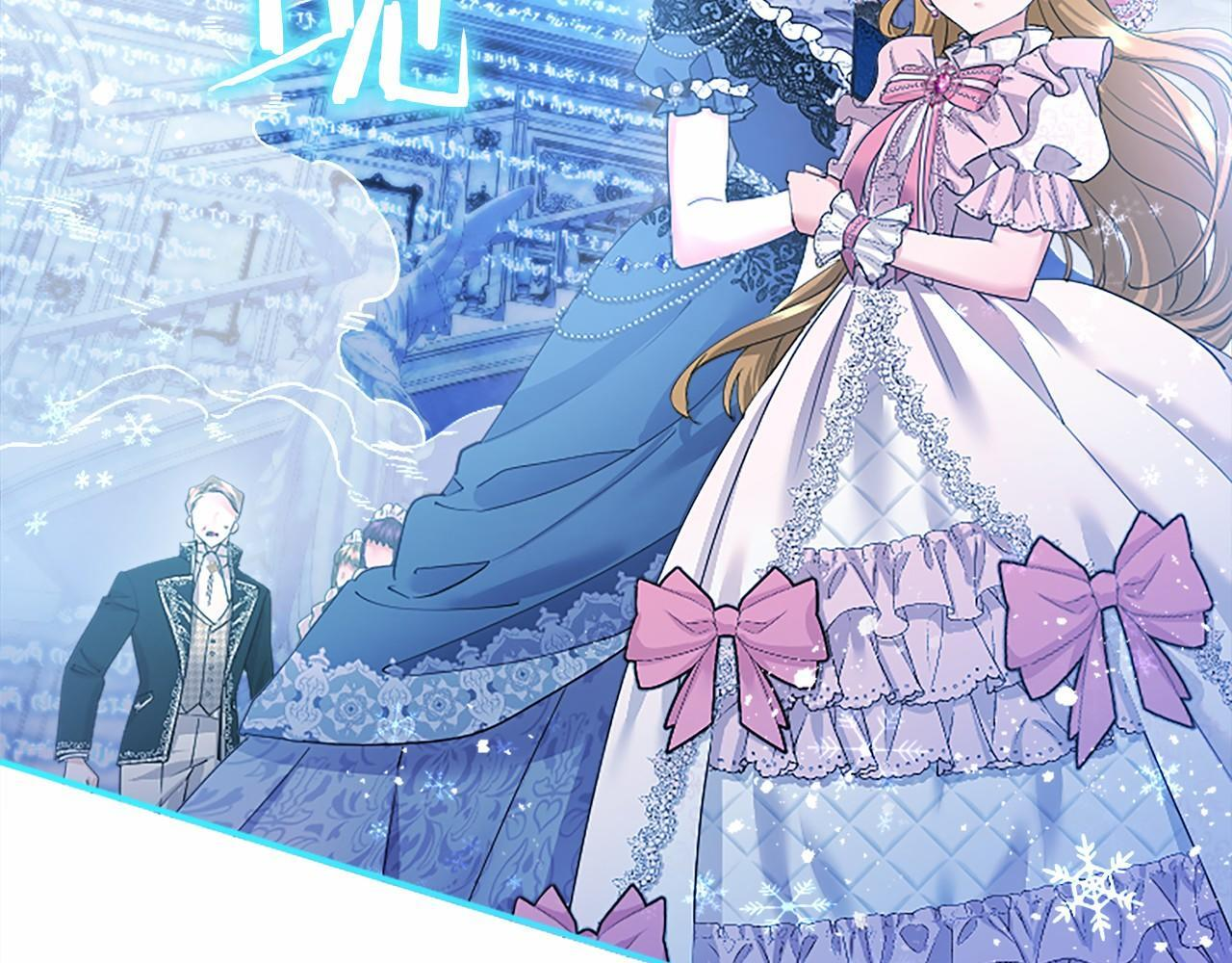 第65话 模拟婚礼 第191页