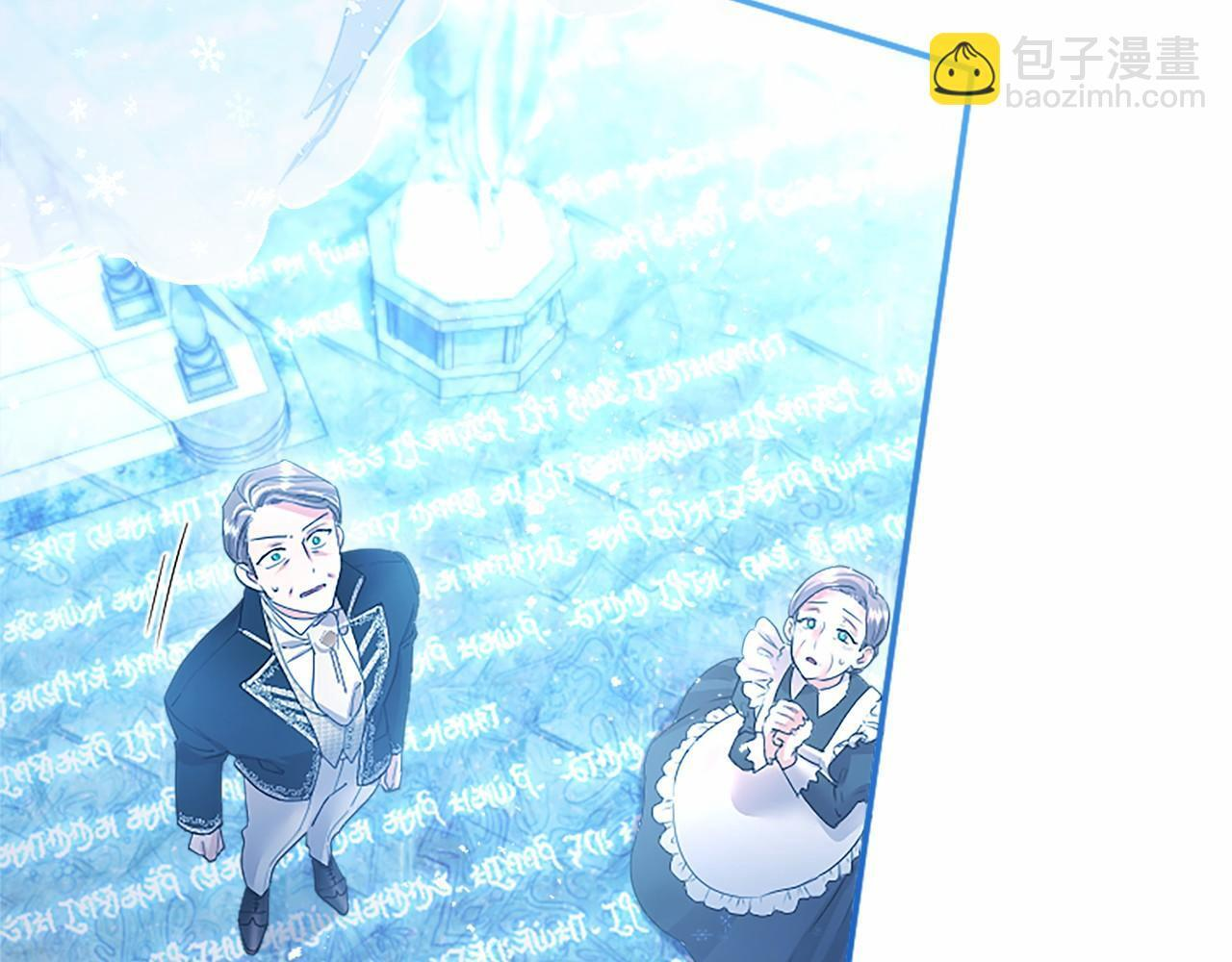 第65话 模拟婚礼 第193页