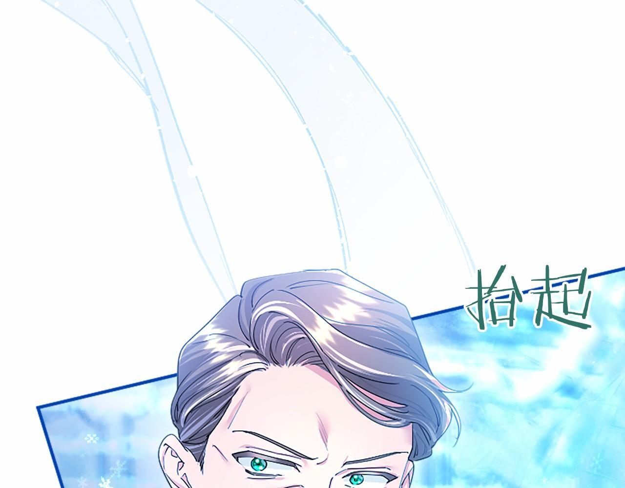第65话 模拟婚礼 第195页