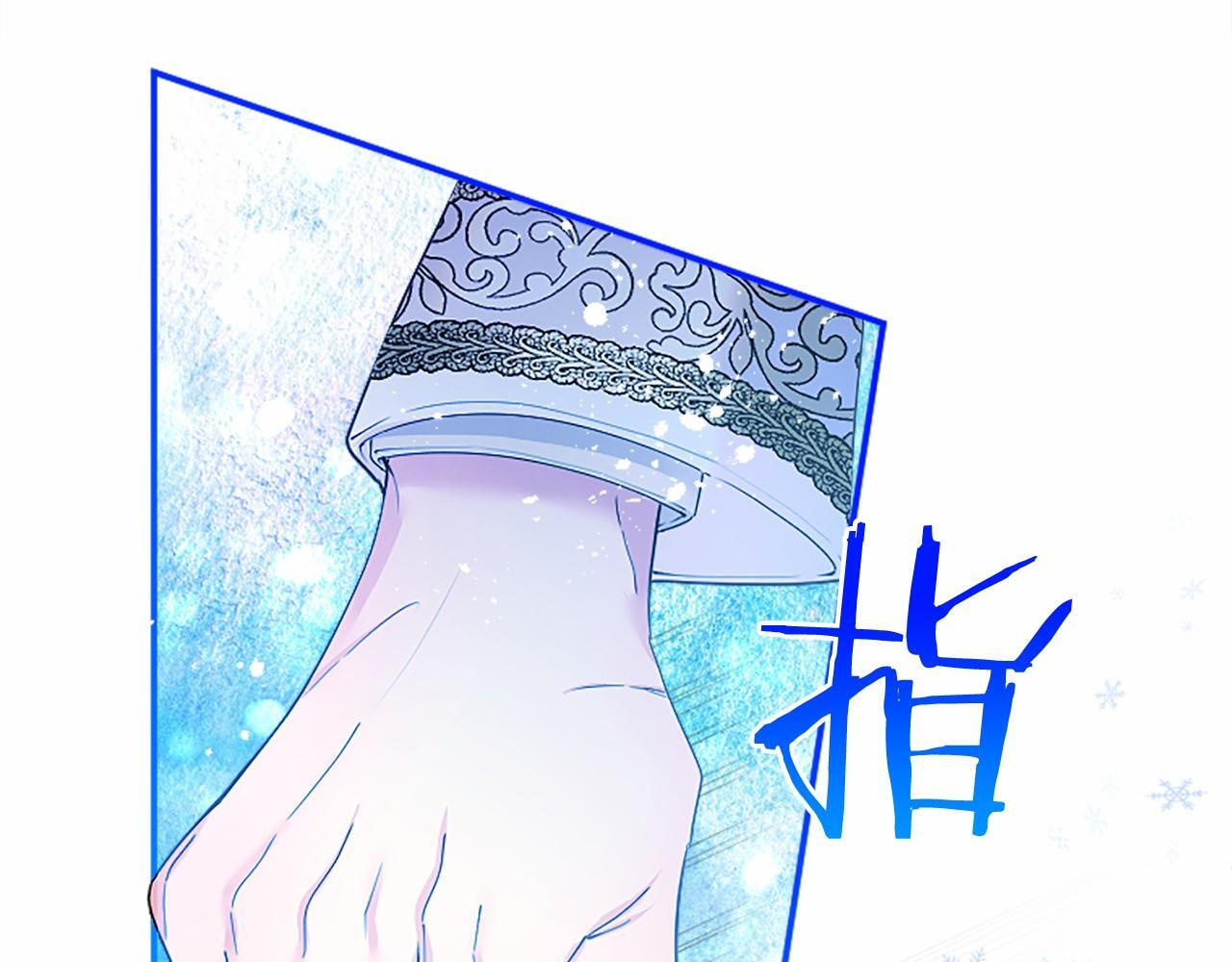 第65话 模拟婚礼 第201页