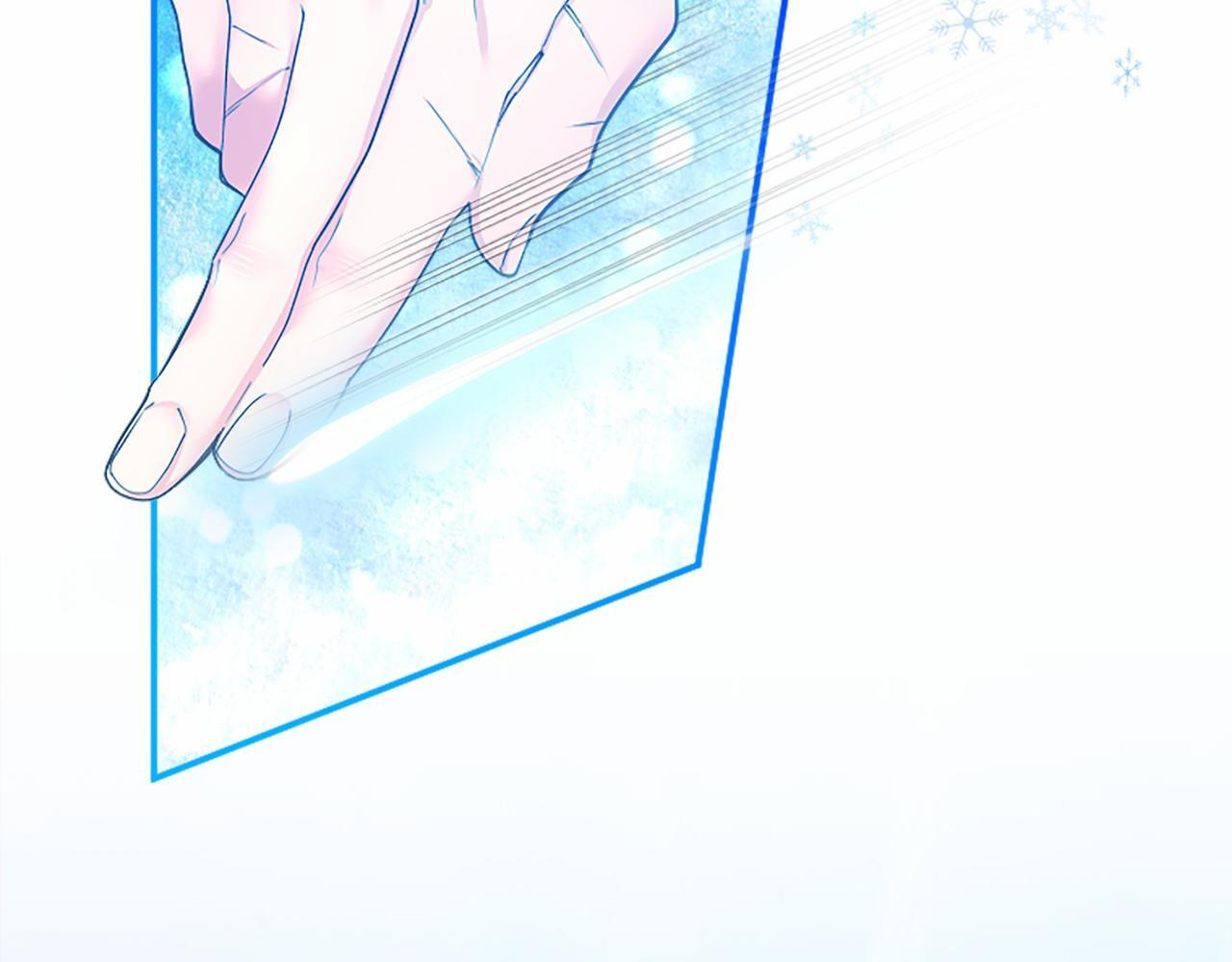 第65话 模拟婚礼 第202页