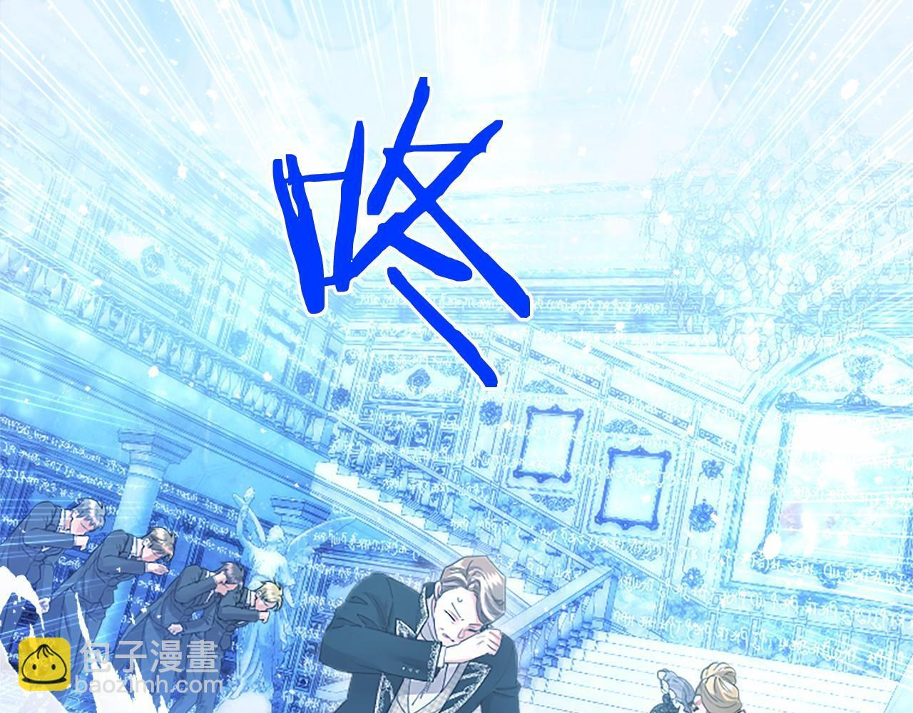 第65话 模拟婚礼 第204页