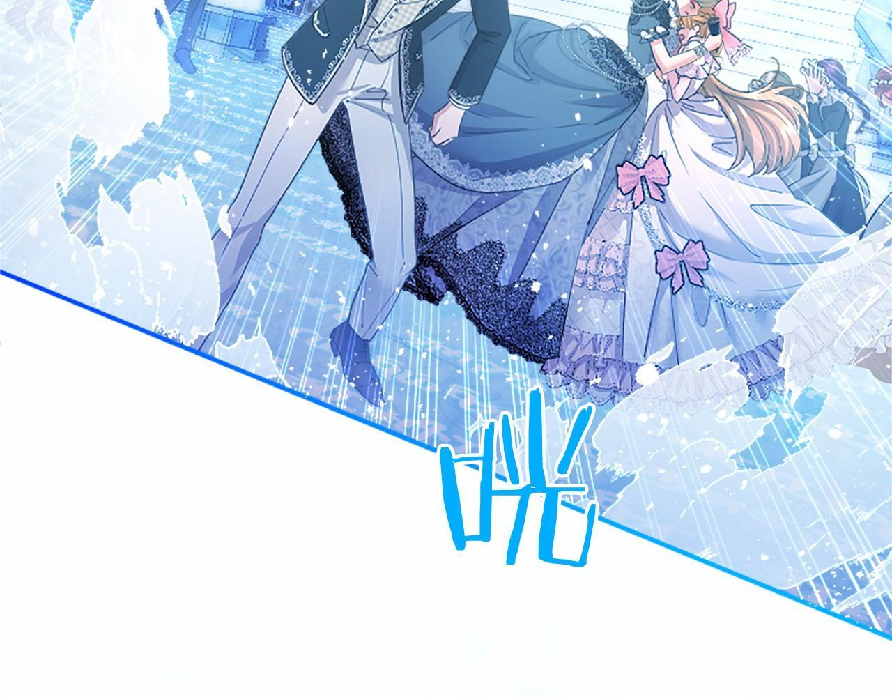 第65话 模拟婚礼 第205页