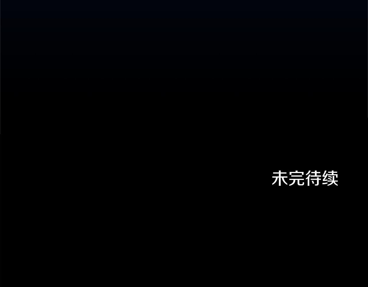 第65话 模拟婚礼 第211页