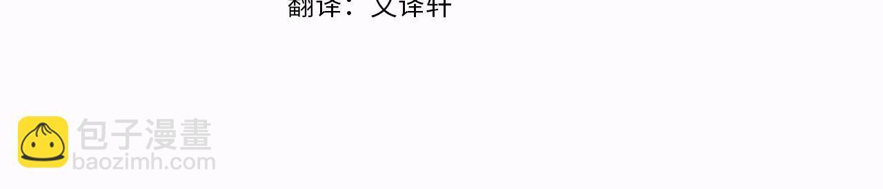 第66话 任命 第4页