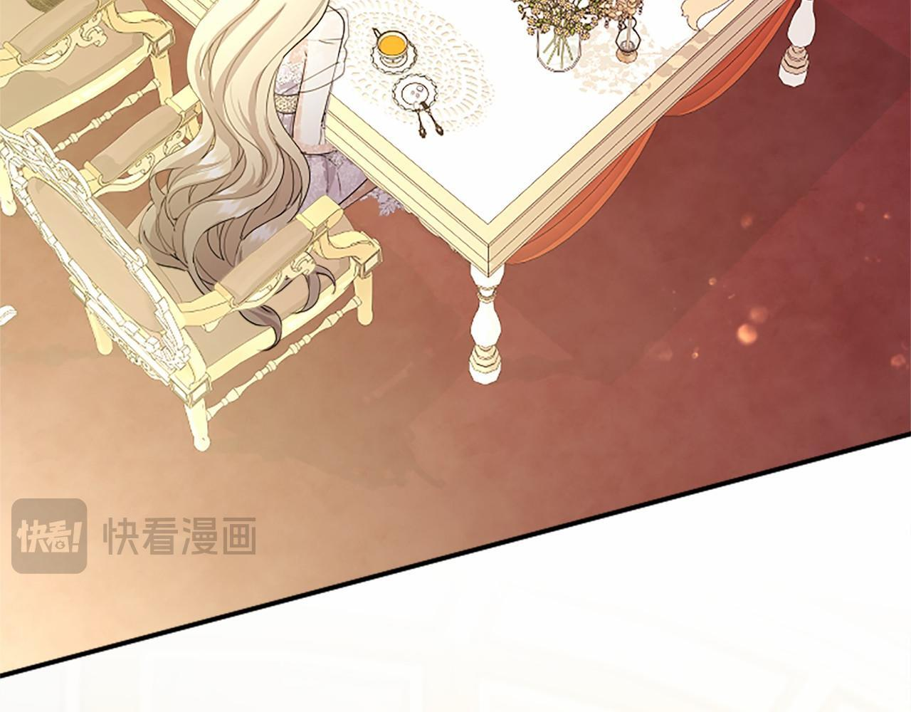 第66话 任命 第17页