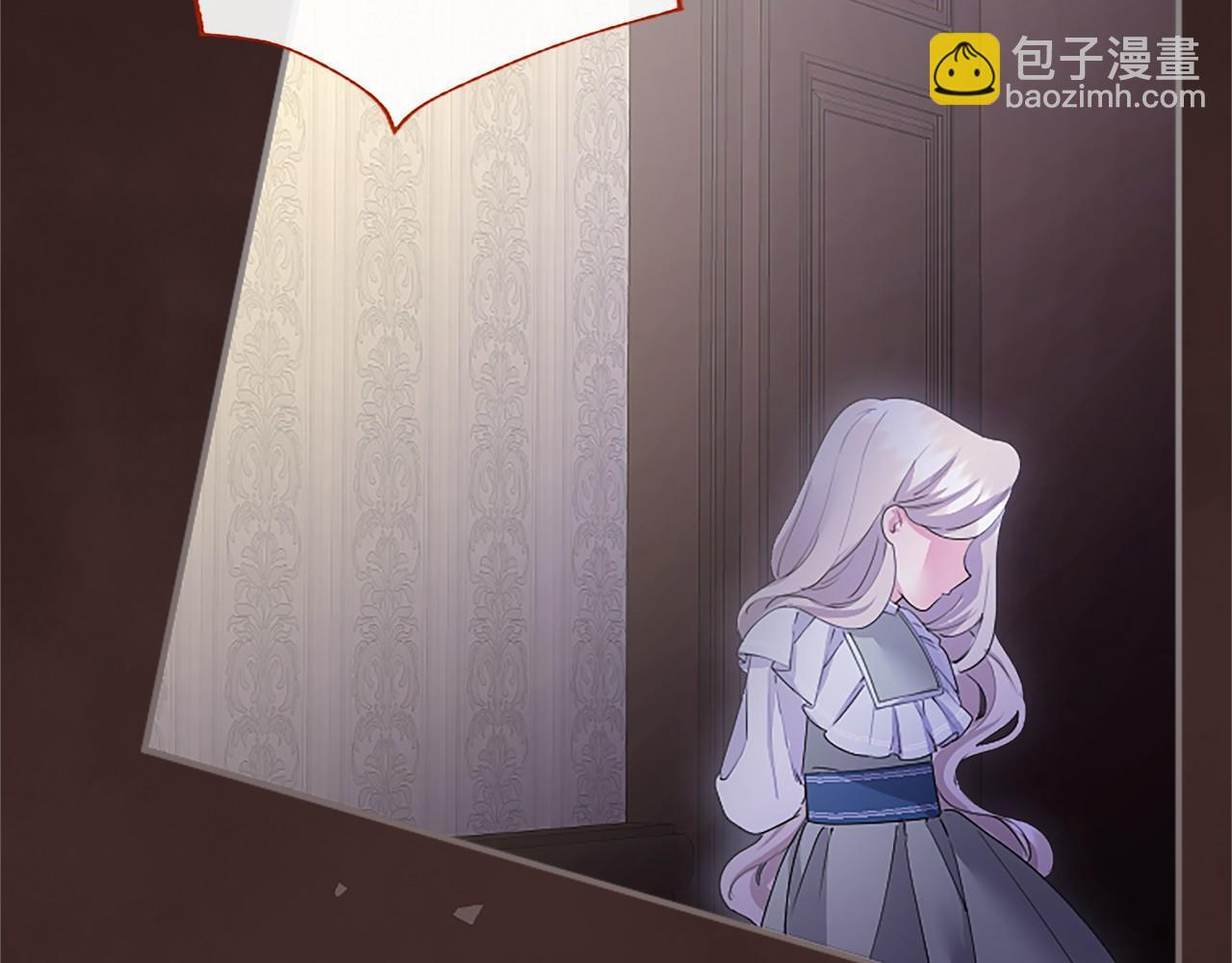 第66话 任命 第32页