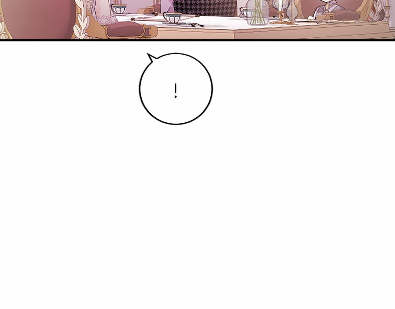 第66话 任命 第45页