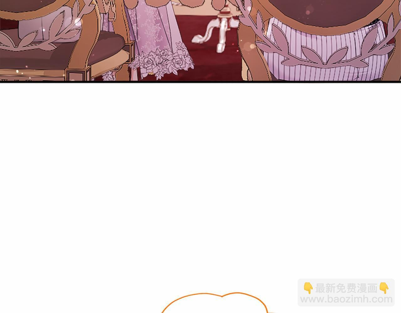 第66话 任命 第61页