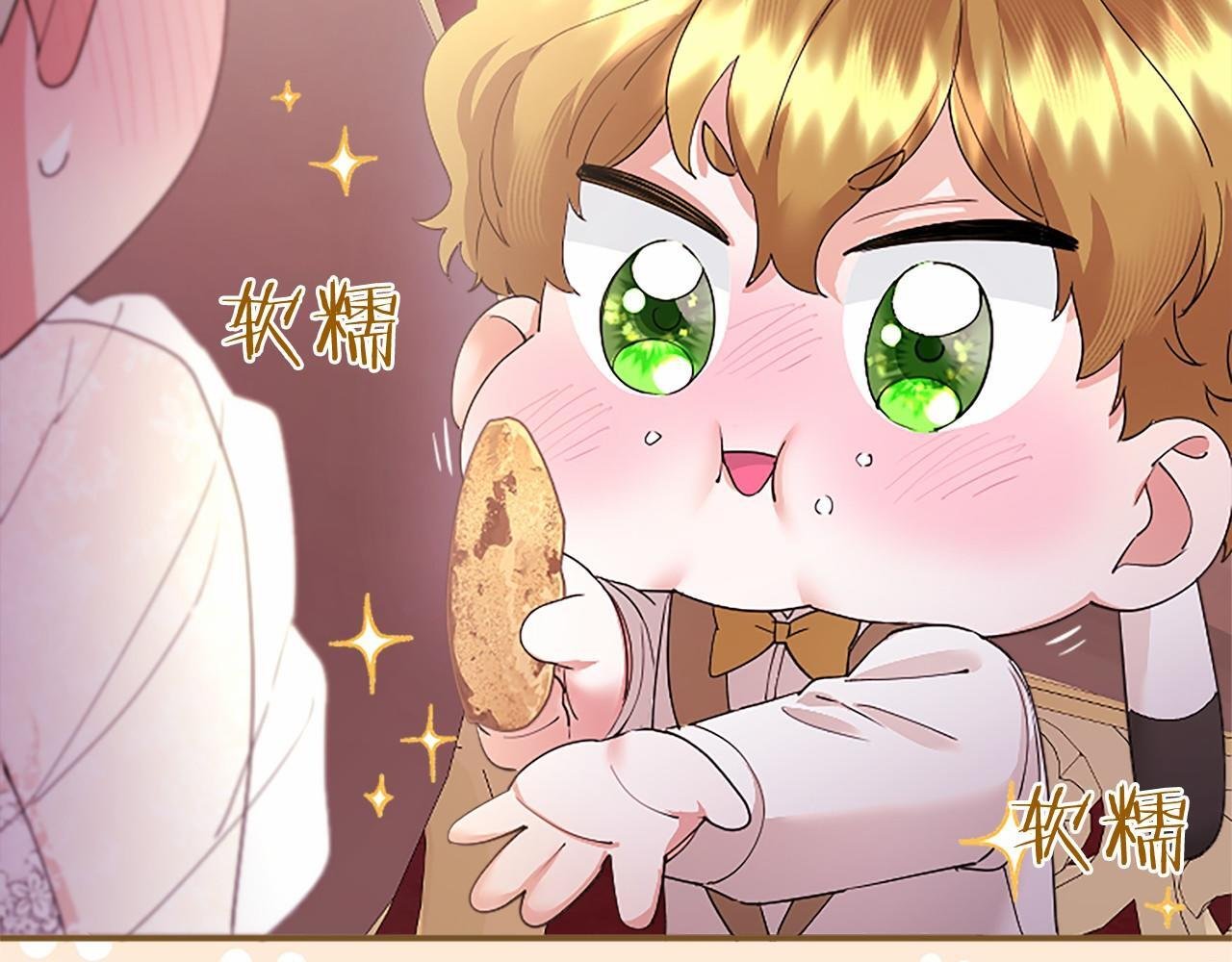 第66话 任命 第65页