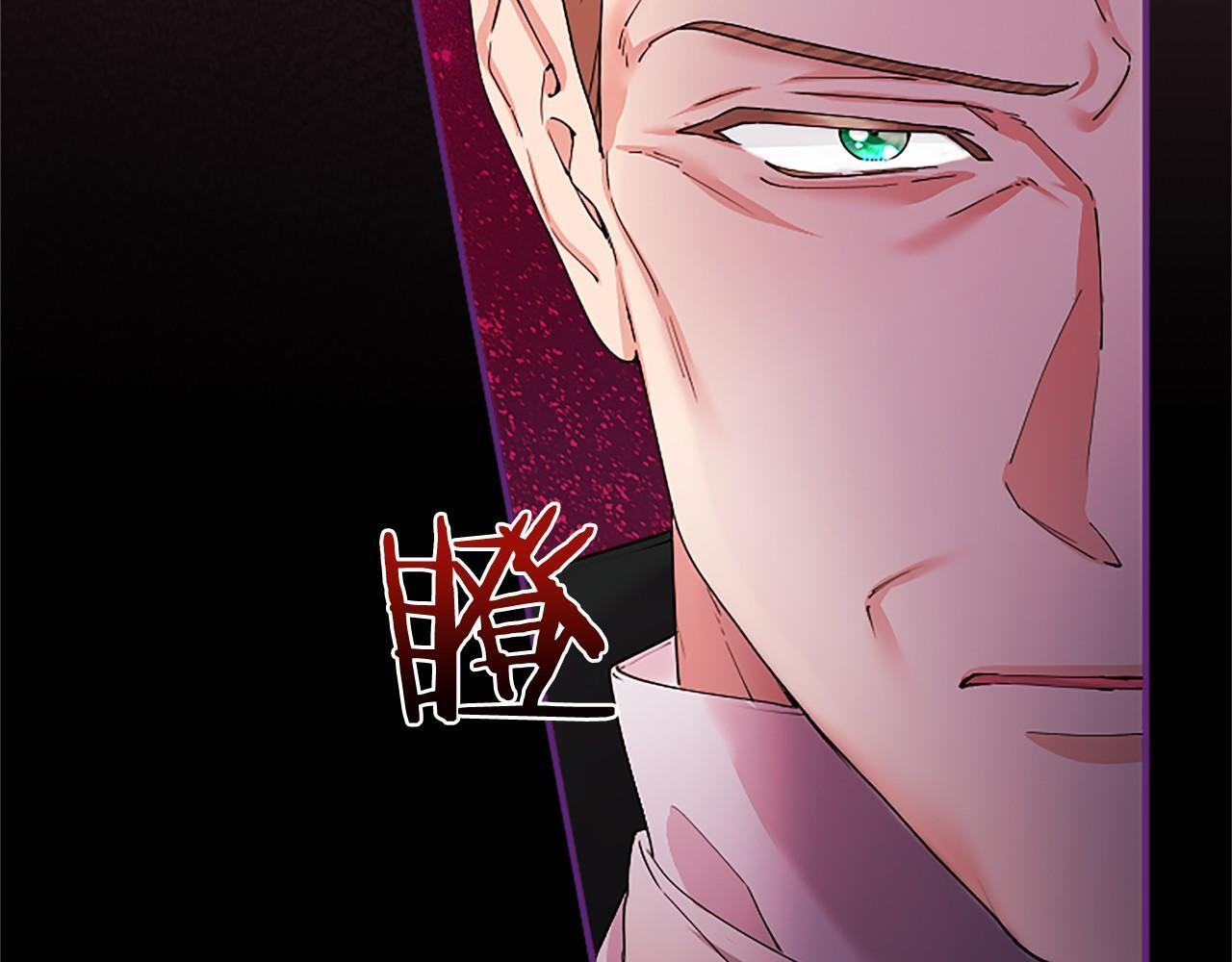 第66话 任命 第102页