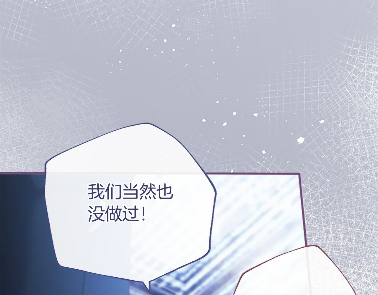 第66话 任命 第114页