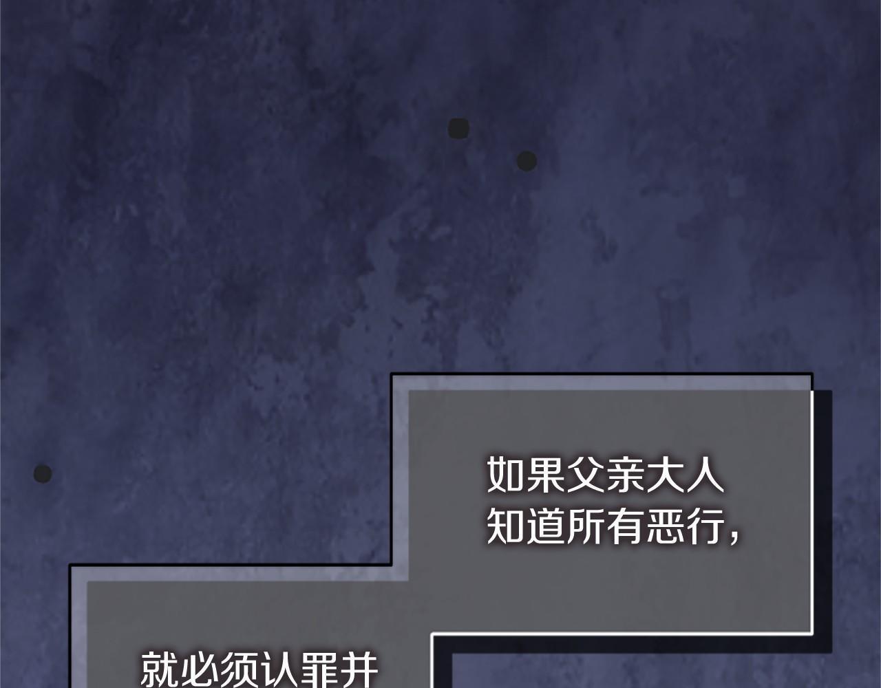 第66话 任命 第124页