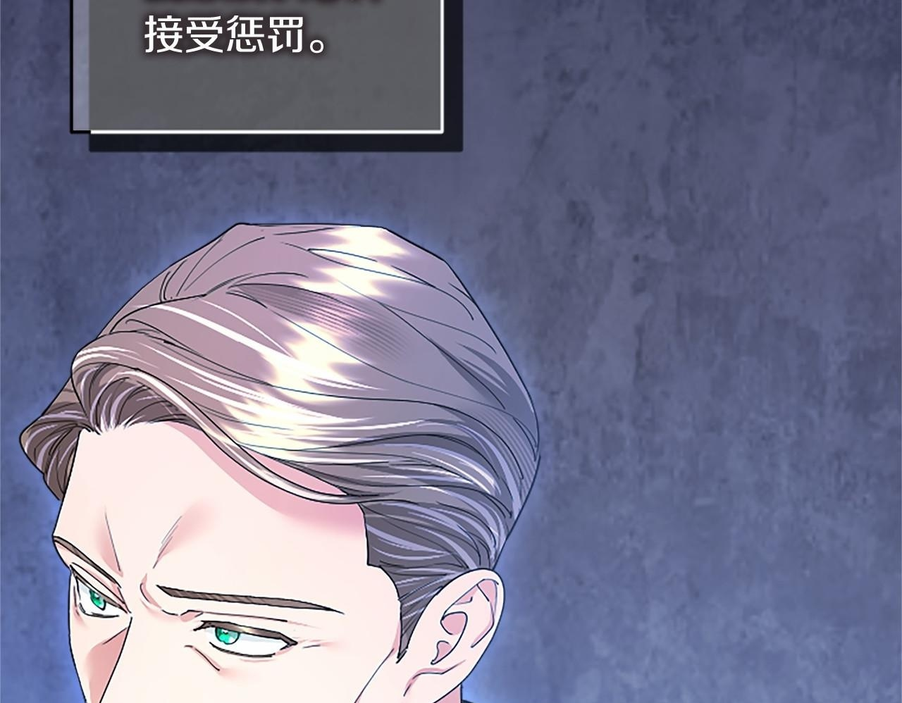 第66话 任命 第125页