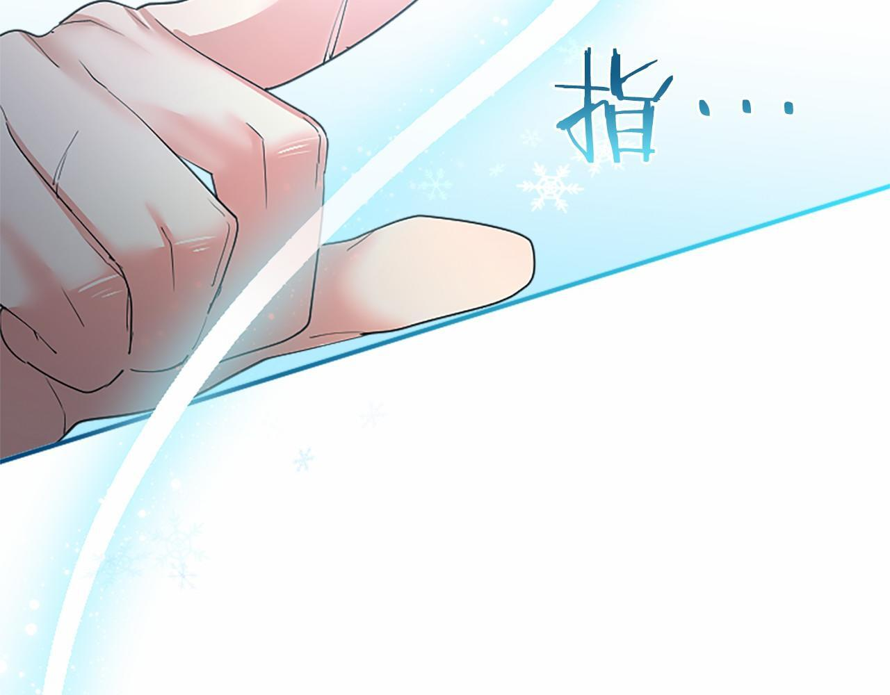 第66话 任命 第129页