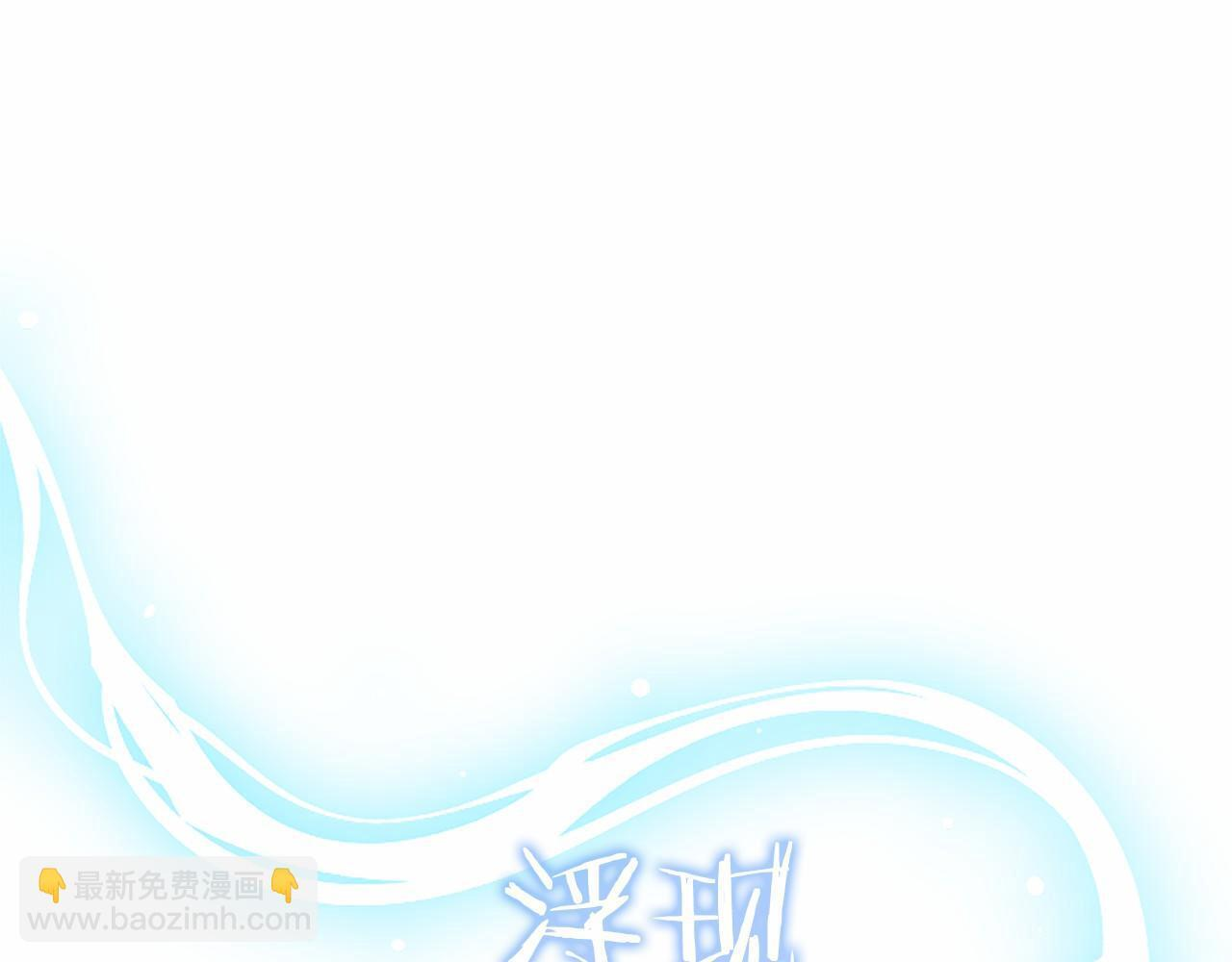 第66话 任命 第133页
