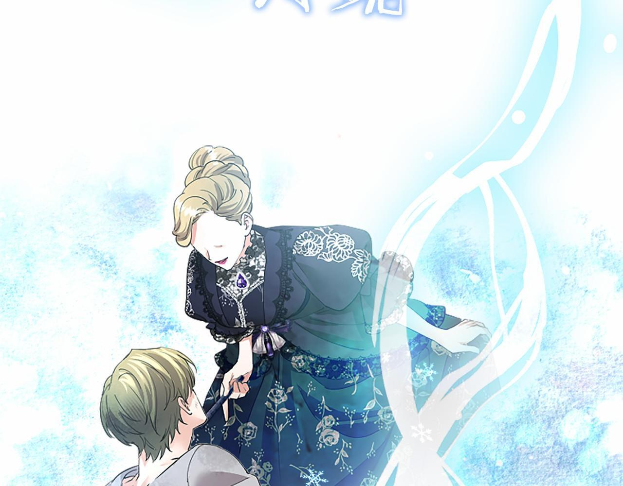 第66话 任命 第134页