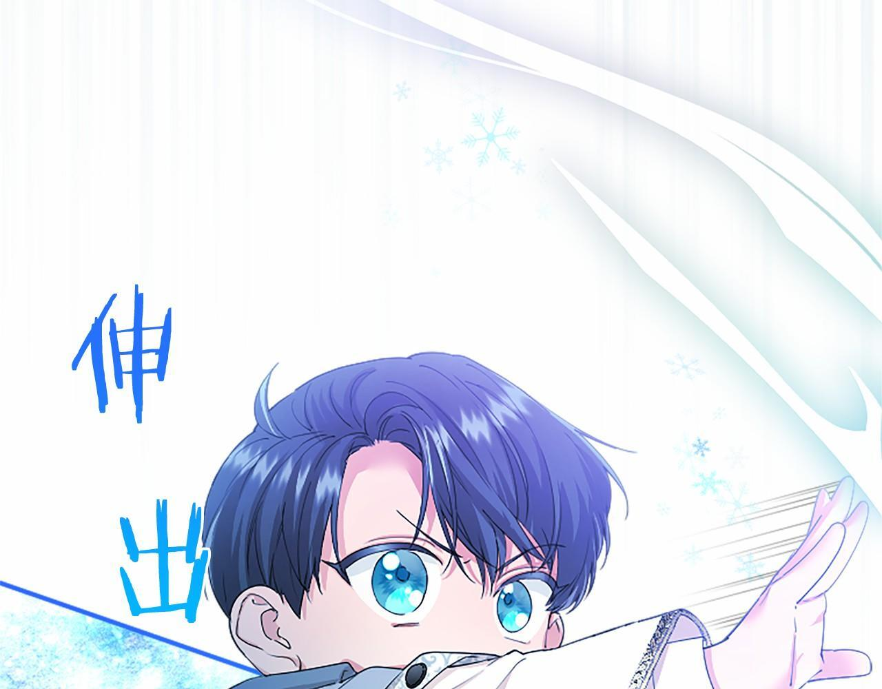 第66话 任命 第144页