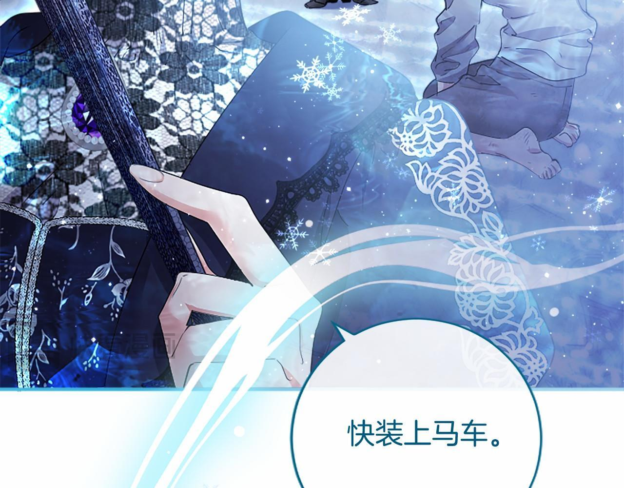 第66话 任命 第155页