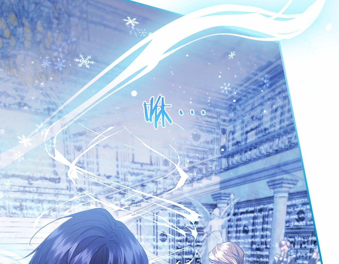 第66话 任命 第157页