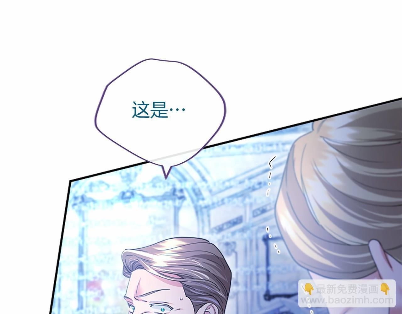 第66话 任命 第160页