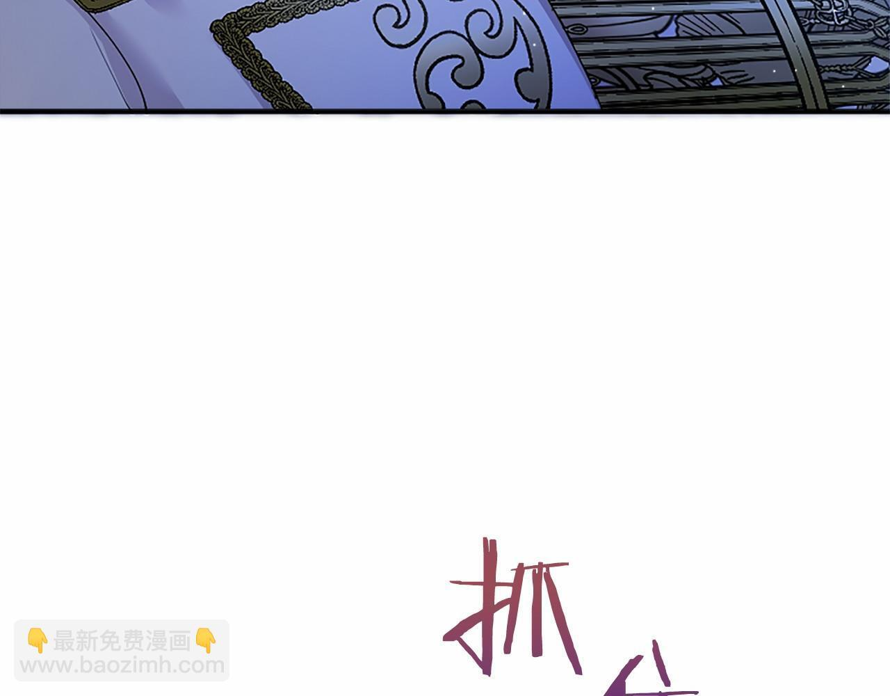 第66话 任命 第170页