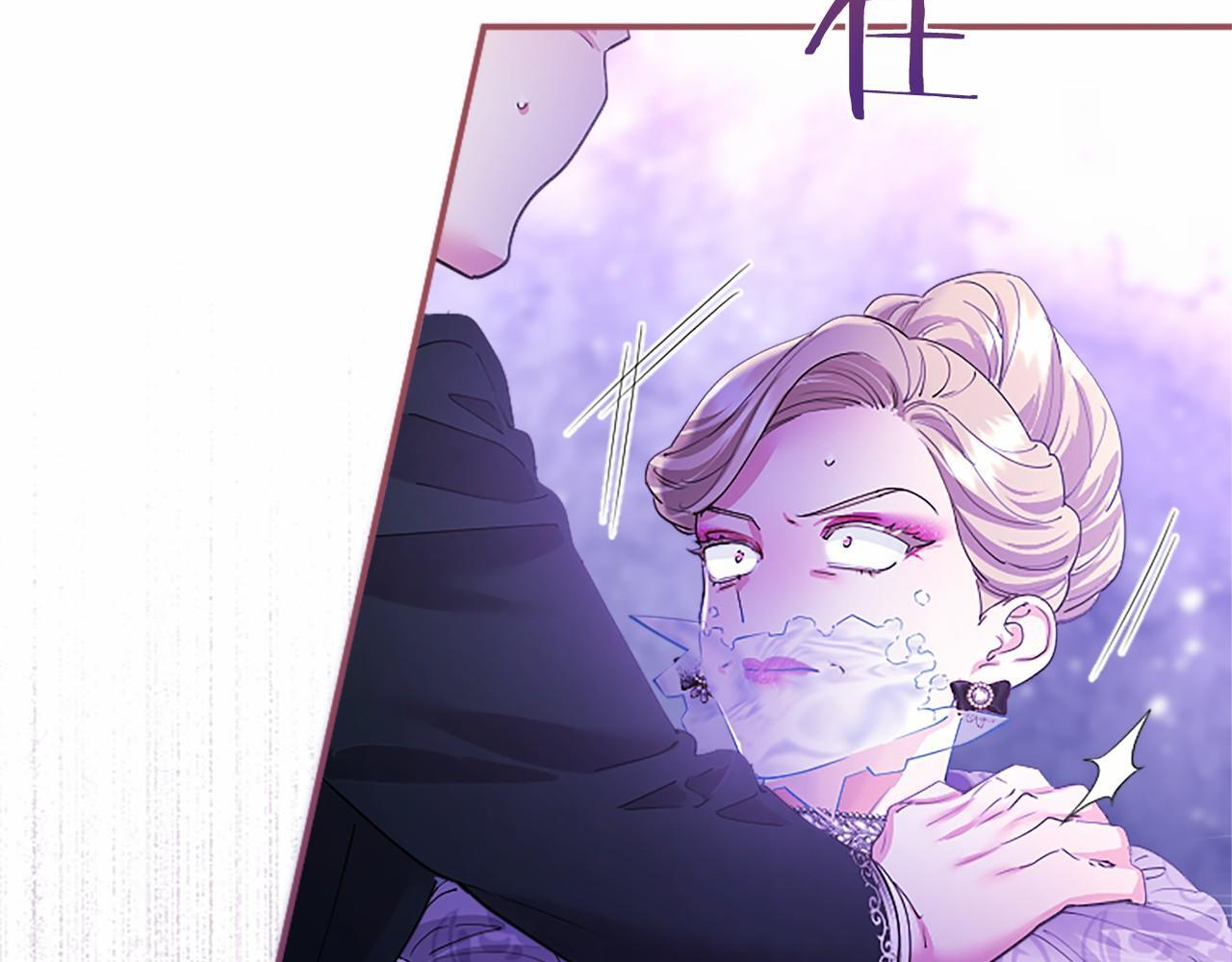 第66话 任命 第171页